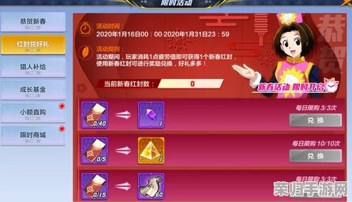 九月尊享福利揭秘：小小仙王独家最新兑换码大全，海量好礼等你来领！