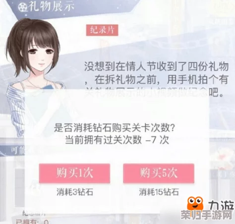 恋与制作人：重温那年今日，解锁专属回忆互动玩法全攻略