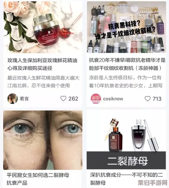 芳芳  爽 舒服死了！秋冬护肤必备，让你美到发光！