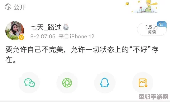 感叹号慢慢放进小括号，如何在生活中找到快乐与平衡的秘诀？