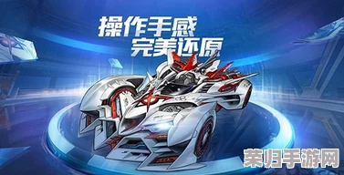 QQ飞车手游盛典：冠军荣耀周福利狂潮来袭，尊享专属好礼，共赴璀璨冠军之夜庆典！