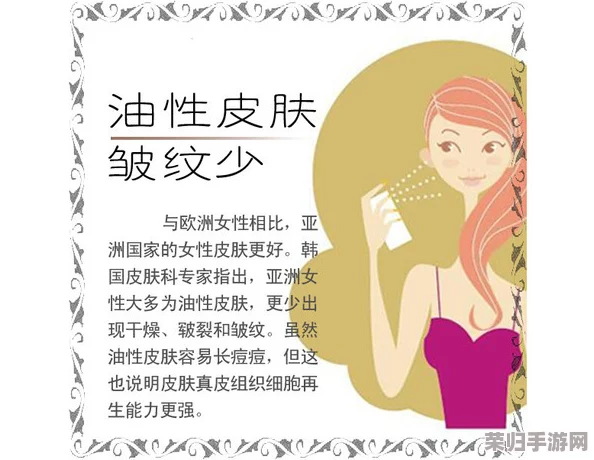 男性吃女性下面能吃多久？揭秘持久技巧与健康影响，助你提升亲密关系的质量与乐趣