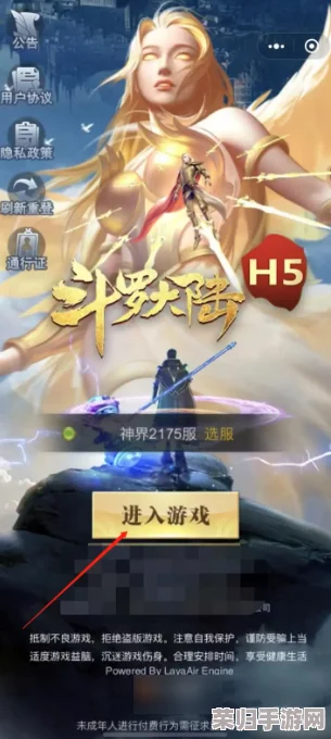 斗罗大陆H5角色名焕新指南:轻松掌握修改昵称技巧与步骤推荐 斗罗大陆H5角色名焕新指南:轻松掌握修改昵称技巧与步骤推荐