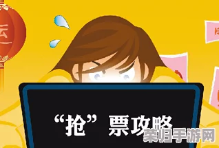全彩列车到站前无法停下来！暴走，引发热议和关注
