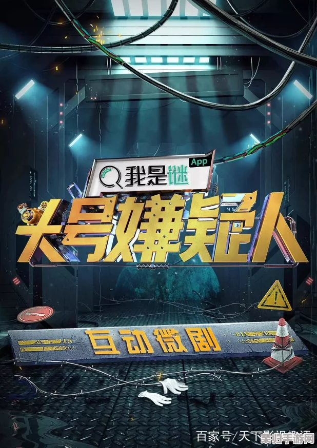 锕锵锵锵铜铜铜铜好大游戏:畅玩新奇冒险,感受无限乐趣与挑战! 锕锵锵锵铜铜铜铜好大游戏:畅玩新奇冒险,感受无限乐趣与挑战!
