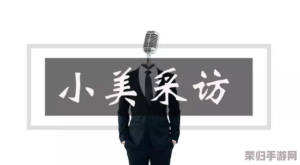 林予曦 芭蕉访谈:她的成长故事与时尚潮流背后的心路历程分享 林予曦 芭蕉访谈:她的成长故事与时尚潮流背后的心路历程分享