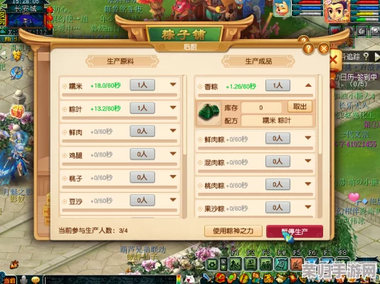 探索《造梦西游OL》多人联机新境界：解锁共闯西游世界的独特玩法与策略