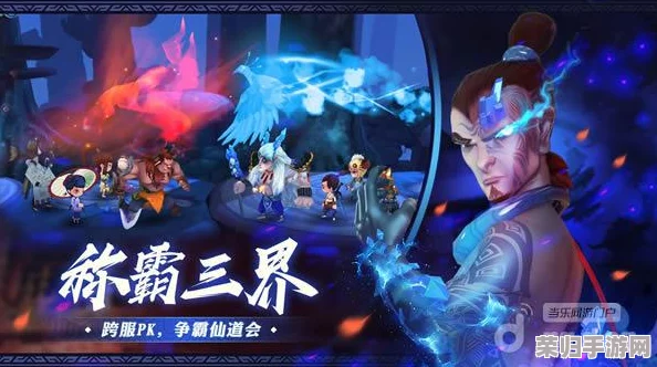 探索《神仙道》秘境：揭秘崆峒龙印解锁等级，开启仙侠之旅新篇章的奇幻门槛