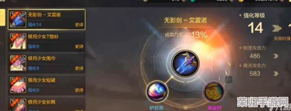 地下城勇士：起源异界装备进阶策略与全方位升级指南