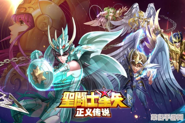 《圣斗士星矢正义传说》顶尖战力揭秘：终极饰品排行与个性化搭配策略指南