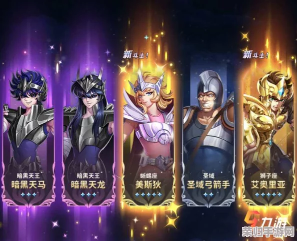 《圣斗士星矢正义传说》顶尖战力揭秘:终极饰品排行与个性化搭配策略指南 《圣斗士星矢正义传说》顶尖战力揭秘:终极饰品排行与个性化搭配策略指南