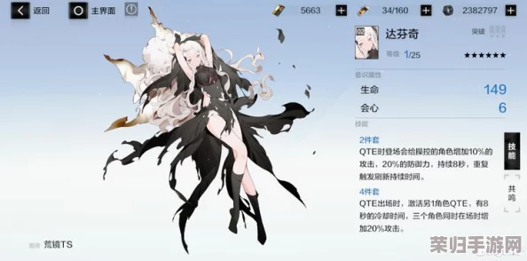 深入《战双帕弥什》:库洛姆未曝光的隐秘剧情线索追踪与策略指南 深入《战双帕弥什》:库洛姆未曝光的隐秘剧情线索追踪与策略指南
