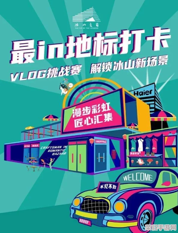 时光杂货店挑战：解锁水管维修15关智慧策略，步步为营通关节选指南