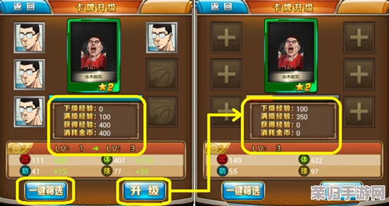 解锁极致游戏体验：'天天灌篮'高效刷初始神级开局策略，奠定你的不败基石