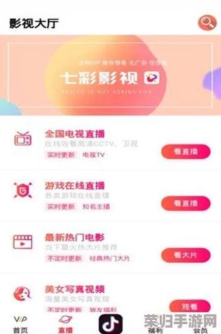 235影视大全是免费追剧吗？解锁隐藏福利，让你追剧不再烧钱
