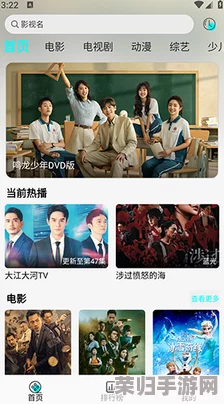235影视大全是免费追剧吗？解锁隐藏福利，让你追剧不再烧钱