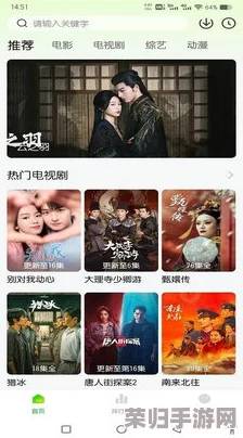 235影视大全是免费追剧吗？解锁隐藏福利，让你追剧不再烧钱