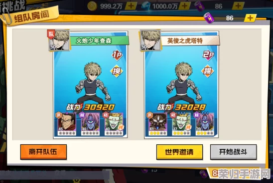 独家揭秘!《一拳超人:最强之男》高效抽奖策略与技巧,助你精准捕获稀有角色 独家揭秘!《一拳超人:最强之男》高效抽奖策略与技巧,助你精准捕获稀有角色