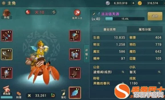 魔力宝贝复兴:全面策略解析,一星魔物首领高效征服指南 魔力宝贝复兴:全面策略解析,一星魔物首领高效征服指南
