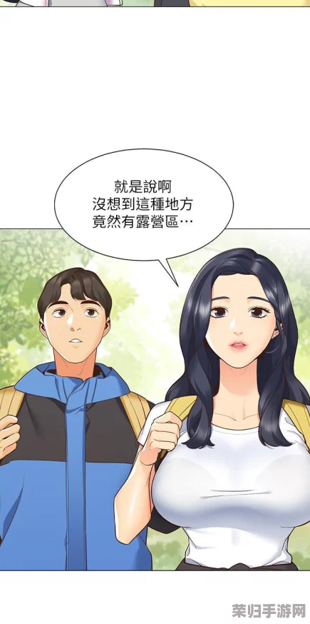秘羞羞漫画入口网站-热门漫画推荐、最新更新、免费阅读