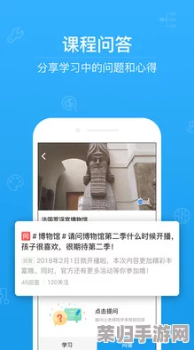 成品短视频app的推荐功能：提升用户体验与内容发现的新趋势分析