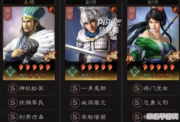 诸葛亮赵云关银屏蜀枪T0白板：热门剧情分析及角色命运预测