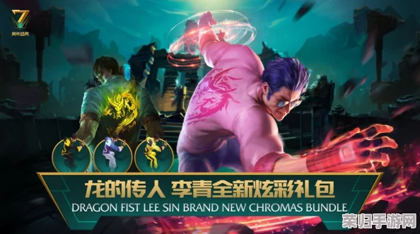 英雄联盟：银龙传送门限时活动终极倒计时，揭秘结束日期抢抓福利末班车！