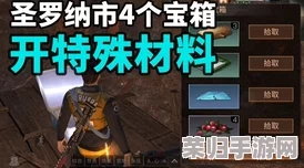 探索鸣潮荒石高地：揭秘隐匿声匣的独特获取策略与技巧指南