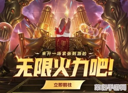 2024无限火力回归时间表：全新英雄与玩法解析，带你领略热血战斗的魅力