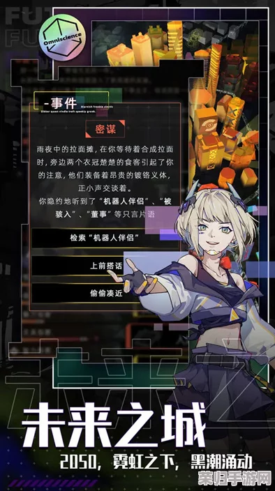 未来人生导航：全面解锁牧组织通关策略与流程指南，引领您迈向成功新纪元
