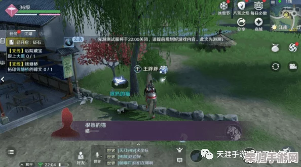 探秘逆水寒手游：童趣盎然的奇遇任务攻略，解锁隐藏乐趣的独家路径