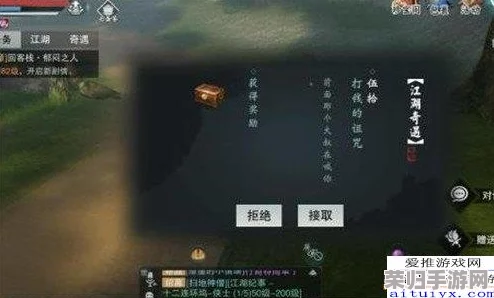 探秘逆水寒手游：童趣盎然的奇遇任务攻略，解锁隐藏乐趣的独家路径