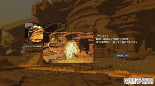 《古剑奇谭3》中，揭秘铁壁四重秘境：探索防御极致的隐藏关卡与策略奥秘