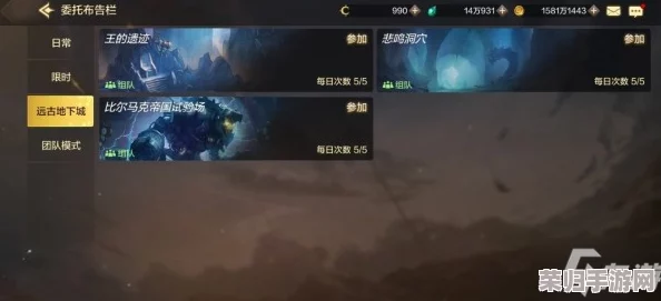 《地下城与勇士》手游：菲利特BOSS独特机制全面剖析，高效打法策略精要指南