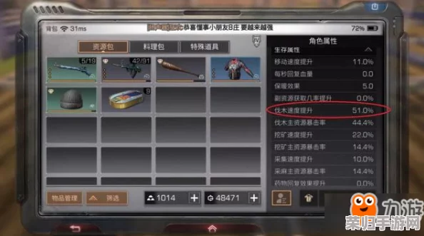 《明日之后》生存进阶：高效采集与精炼技巧，全面掌握生铁获取与生产方法