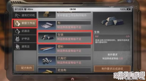 《明日之后》生存进阶：高效采集与精炼技巧，全面掌握生铁获取与生产方法