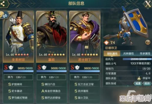 朝歌启程：精选新手友好阵容搭配策略，助你征战初期无往不利