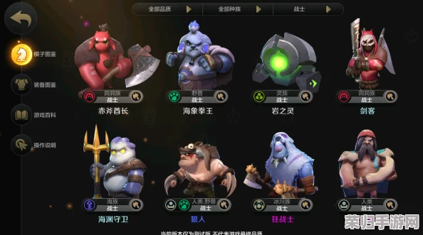 朝歌启程：精选新手友好阵容搭配策略，助你征战初期无往不利