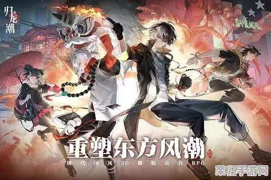 探寻归龙潮涌中的预言者：深度剖析特色角色魅力与背景故事