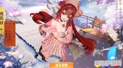 王者荣耀浪漫情人节特辑：揭秘貂蝉限定皮肤'恋语花蝶'，独家价格预览与购买指南