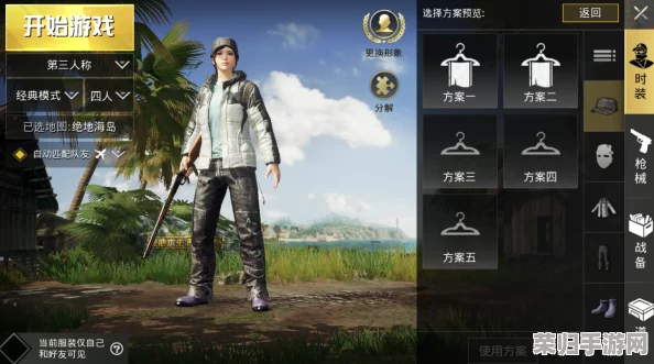 免费国外b站刺激战场直播app,畅享全球游戏盛宴与精彩赛事回放,尽在掌中体验! 免费国外b站刺激战场直播app,畅享全球游戏盛宴与精彩赛事回放,尽在掌中体验!