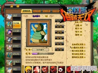 《航海王：烈焰征途》0氪新手导航，全面攻略解锁强者之路，智慧航行不氪金秘籍！