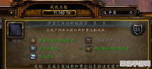 探索魔兽争霸：揭秘隐藏地图中的神秘装备商店，解锁全新战斗策略与角色成长路径