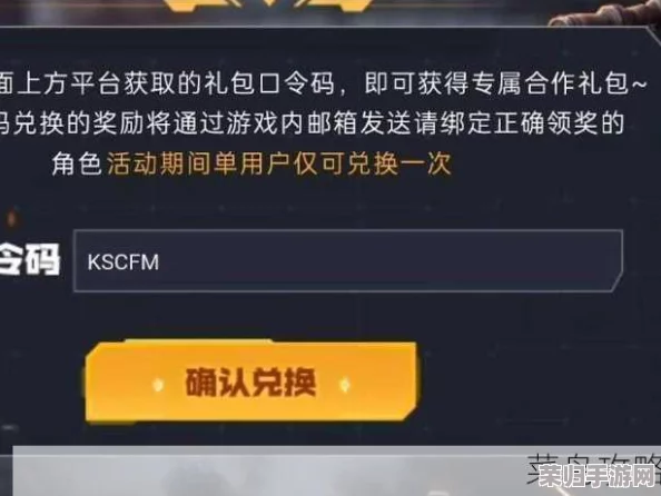 穿越火线口令码2024:全新版本更新、限时活动、精彩福利等你来领取 穿越火线口令码2024:全新版本更新、限时活动、精彩福利等你来领取