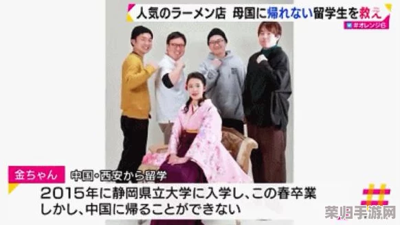 日本少妇BB：在现代生活中如何平衡家庭与事业的挑战与机遇