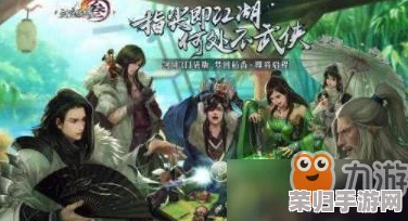 《剑网3指尖江湖》全面攻略：高效获取五行石策略与珍稀道具解锁方法详解