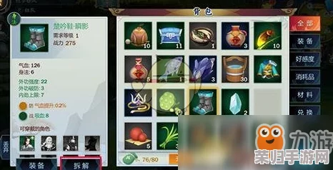 《剑网3指尖江湖》全面攻略：高效获取五行石策略与珍稀道具解锁方法详解