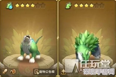 石器时代M:终极宠物百科——全图鉴技能特性深度剖析与属性综合指南 石器时代M:终极宠物百科——全图鉴技能特性深度剖析与属性综合指南