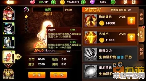 星际征途:全面剖析跨越星弧三藏,生物技能与战力属性的顶尖英雄策略指南 星际征途:全面剖析跨越星弧三藏,生物技能与战力属性的顶尖英雄策略指南