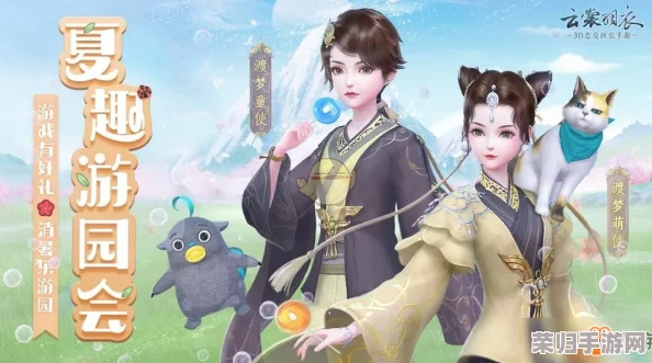 2019云裳羽衣夏日游园盛典全攻略：解锁趣味玩法，掌握活动时间规则，尽享缤纷夏趣之旅
